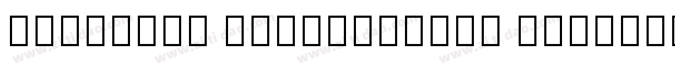 Egyptian Hieroglyphs Silhouette字体转换